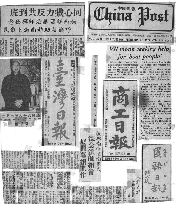 Báo chí Đài Loan viết về Ủy ban Cứu Sống Người Vượt Biển nhằm hỗ trợ chiến dịch “Một Chiếc Tàu Cho Việt Nam” của Cơ sở Quê Mẹ do cố Hòa thượng Thích Đức Niệm làm Chủ tịch